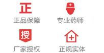服务保障