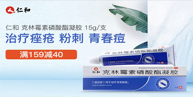 买正品药，上ABC