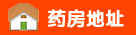 北京隆源康药房地址