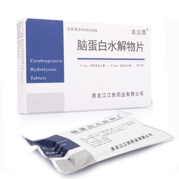 脑蛋白水解物片(古立西)