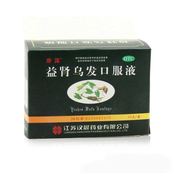益肾乌发口服液(摩露)