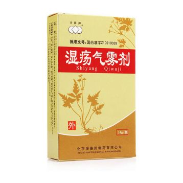 湿疡气雾剂(海德润)