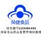 尤维斯牌B族维生素软胶囊(尤维斯)