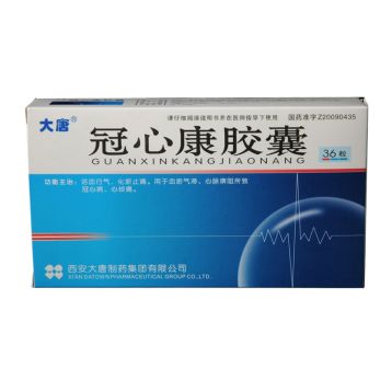 冠心康胶囊 