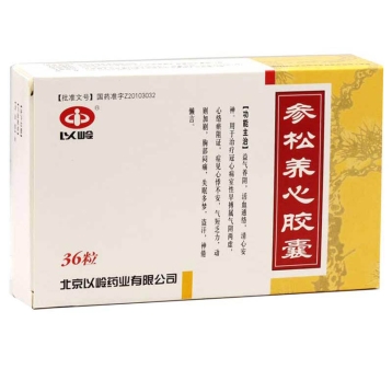 参松养心胶囊(以岭)