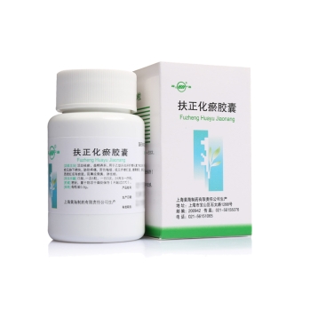 扶正化瘀胶囊 