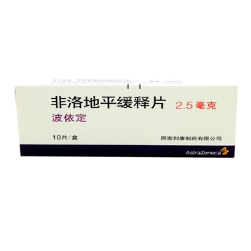 非洛地平缓释片 