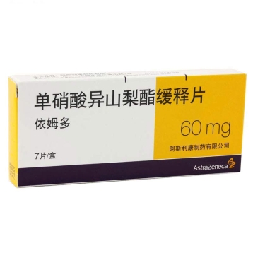 单硝酸异山梨酯缓释片 