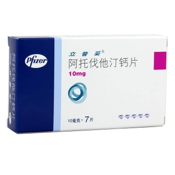 阿托伐他汀钙片 