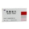 利鲁唑片(万全)