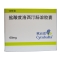盐酸度洛西汀肠溶胶囊(欣百达)