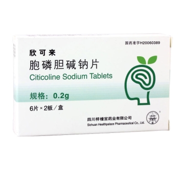 胞磷胆碱钠片(欣可来)