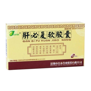 肝必复软胶囊(佳泰)