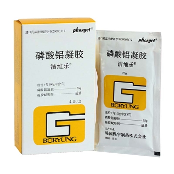 磷酸铝凝胶(洁维乐)