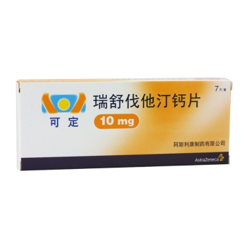 瑞舒伐他汀钙片 
