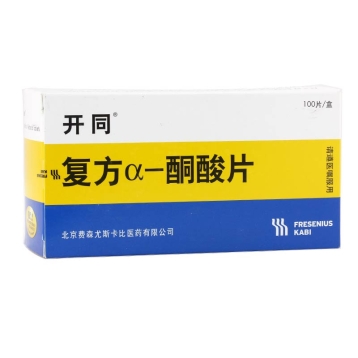 复方α-酮酸片 