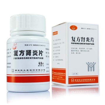 复方肾炎片(恒生堂)