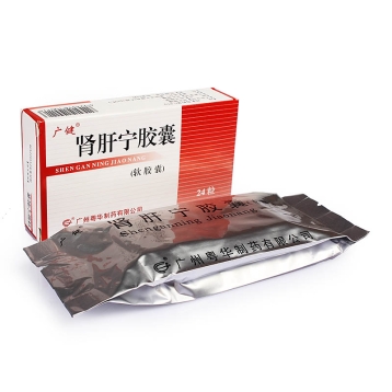 肾肝宁胶囊 