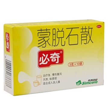 蒙脱石散(必奇)
