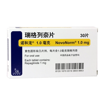 瑞格列奈片 