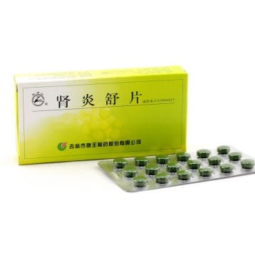 肾炎舒片(龙潭山)