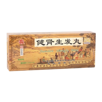健肾生发丸(宏兴)