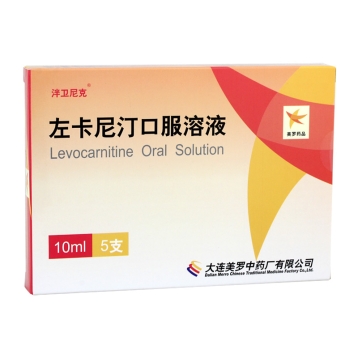 左卡尼汀口服溶液 