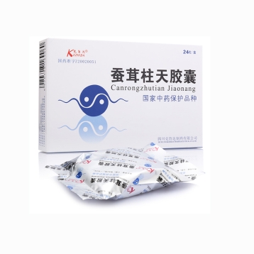 蚕茸柱天胶囊 