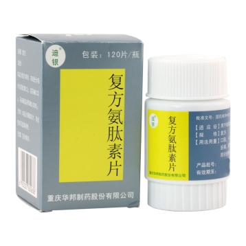 复方氨肽素片 