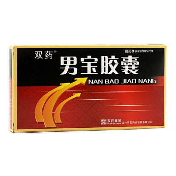 男宝胶囊(双药)