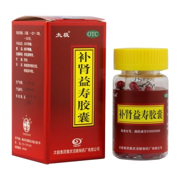 补肾益寿胶囊 
