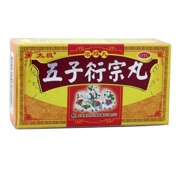 五子衍宗丸(太极)