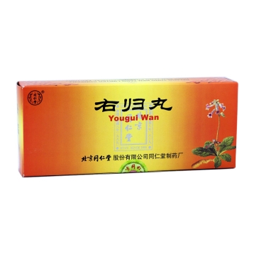 右归丸(同仁堂)
