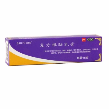 复方樟脑乳膏(宝肤灵)