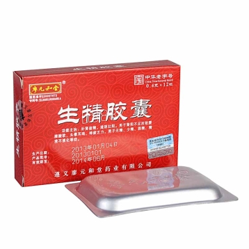 生精胶囊(廖元和堂)