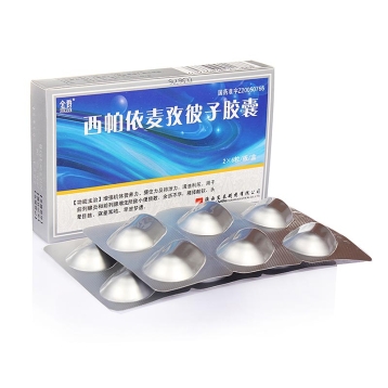 西帕依麦孜彼子胶囊 