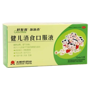 健儿消食口服液(好娃娃)