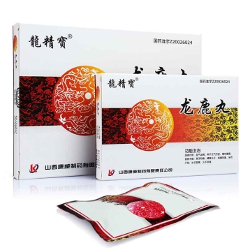 龙鹿丸 