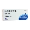 环孢素软胶囊(新赛斯平)