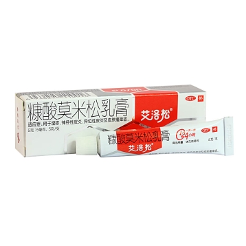 糠酸莫米松乳膏(艾洛松)