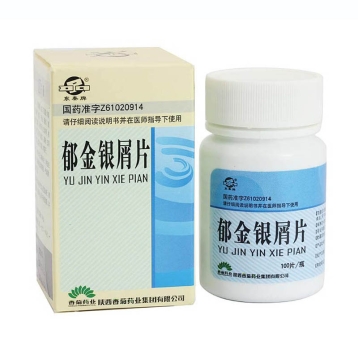 郁金银屑片(东泰牌)