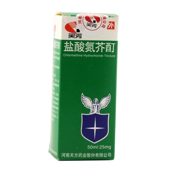 盐酸氮芥酊 