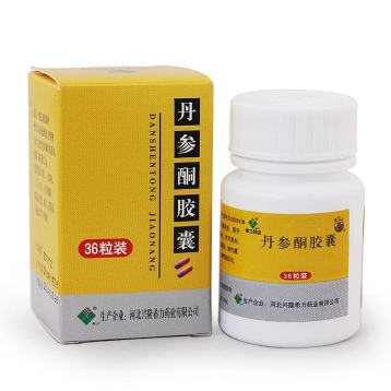 丹参酮胶囊(希力)