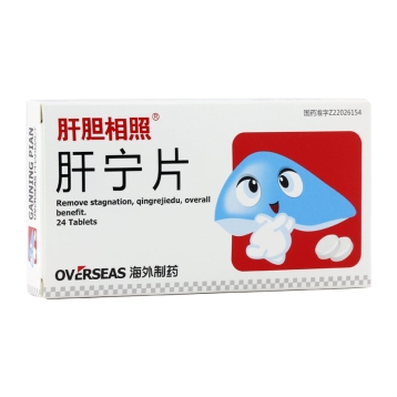 肝宁片(海外)