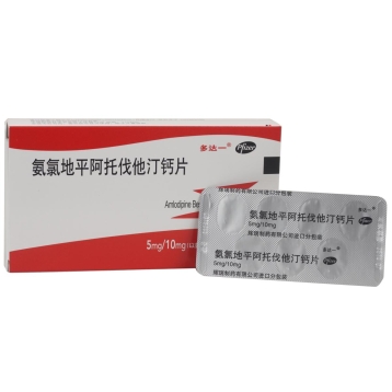 氨氯地平阿托伐他汀钙片(多达一)