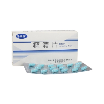 癃清片(隆顺榕)