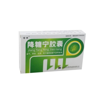 降糖宁胶囊(博祥)