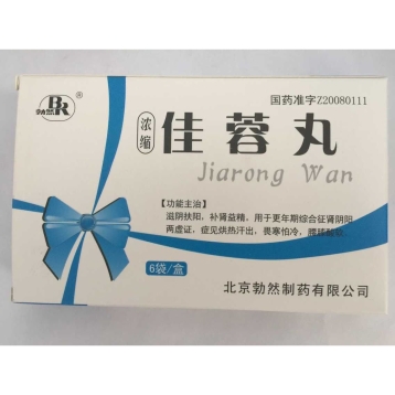 佳蓉丸(勃然)