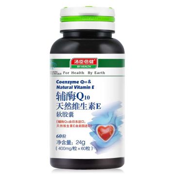 辅酶Q10天然维生素E软胶囊(汤臣倍健)