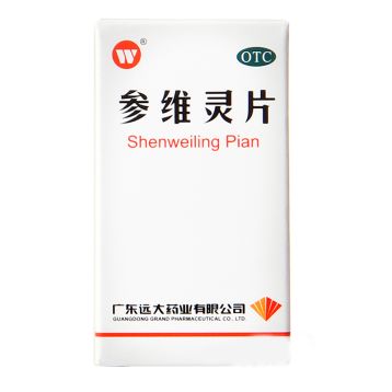 参维灵片(远大)